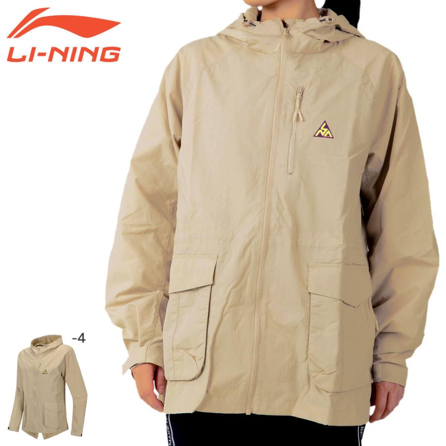 【特価】LI-NING AFDP216 ウォームアップジャケット バドミントンウェア(レディース) リーニン | 