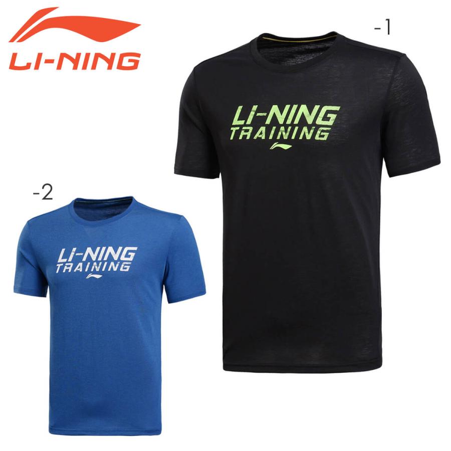 SALE/103%OFF】 LI-NING AHSL285 トレーニングTシャツ ユニ メンズ バドミントンウェア リーニン メール便可 akamenomori.sakura.ne.jp SALE/103%OFF】 LI-NING AHSL285 トレーニングTシャツ ユニ メンズ バドミントンウェア リーニン メール便可 akamenomori.sakura.ne.jp