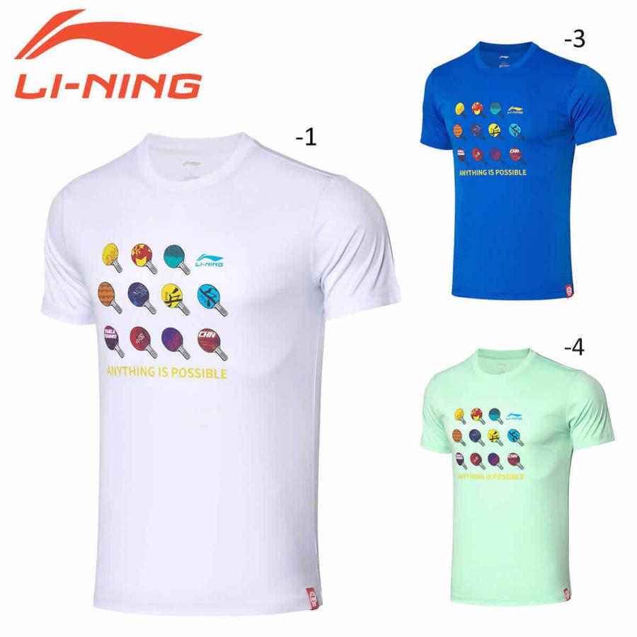 LI-NING AHSQ107 卓球ウェア(ユニ/メンズ) リーニン【メール便可