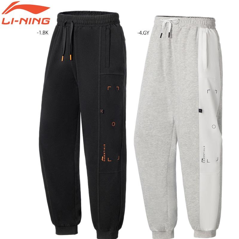 LI-NING ブラック ウォームアップウェア LI-NING AKLS355 ウォームアップパンツ バドミントンウェア(ユニ