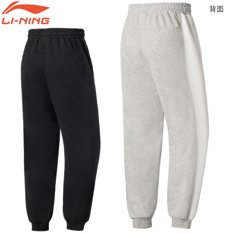 LI-NING AKLS355 ウォームアップパンツ バドミントンウェア(ユニ