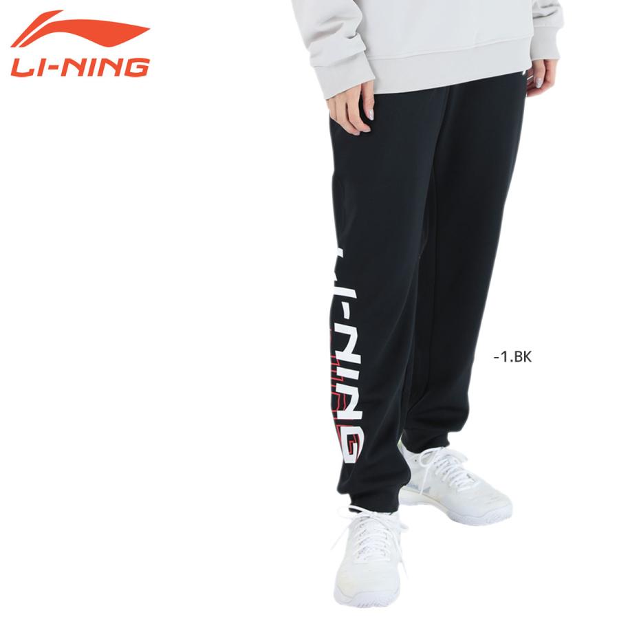 LI-NING AKLT315 トレーニングパンツ バドミントンウェア(ユニ/メンズ  