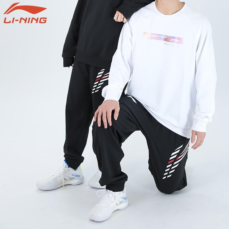LI-NING AKLT833 トレーニングパンツ(ユニ/メンズ) バドミントンウェア  