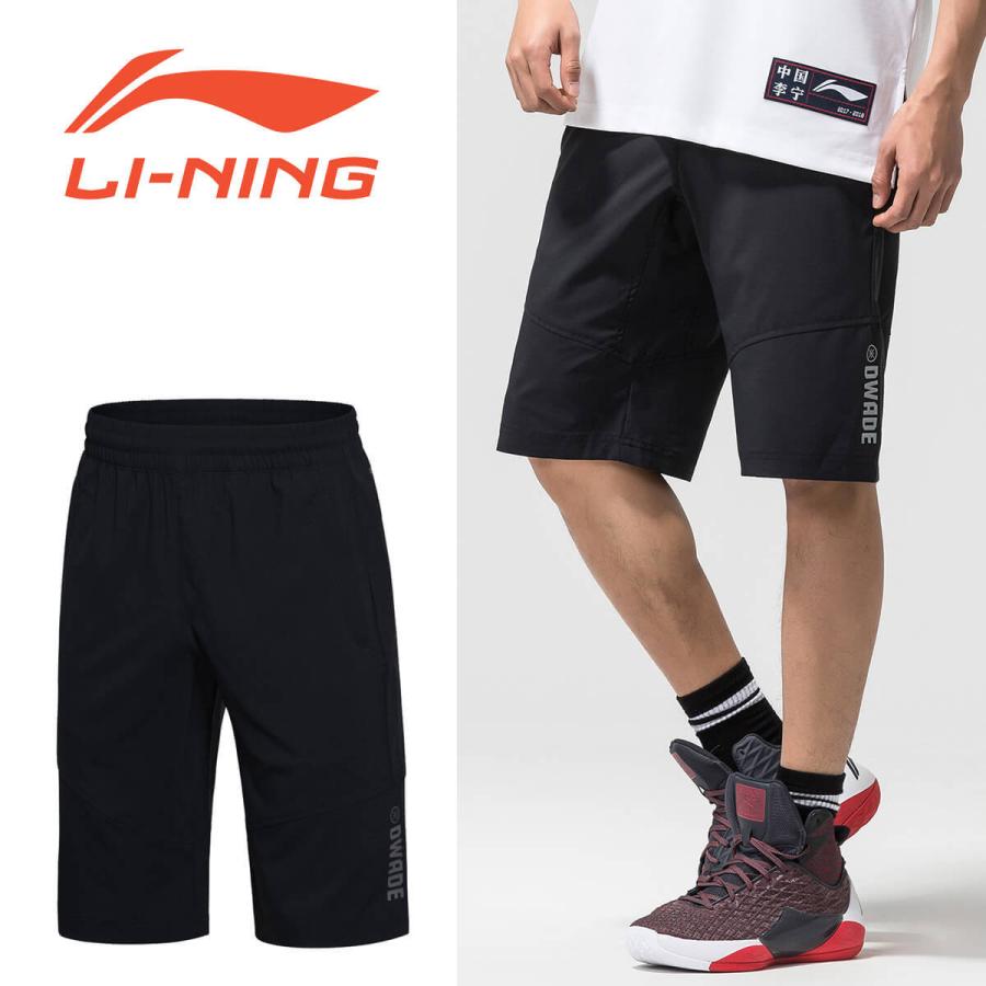 LI-NING AKSM187 DWADE ハーフパンツ(ユニ/メンズ) バスケットボール リーニン【メール便可】 |  | 01