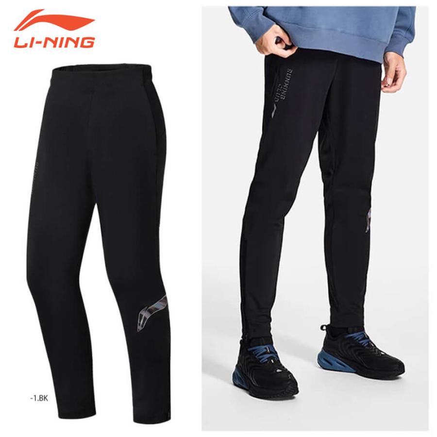 LI-NING AKYS951 ウォームアップパンツ ランニングウェア(ユニ・メンズ