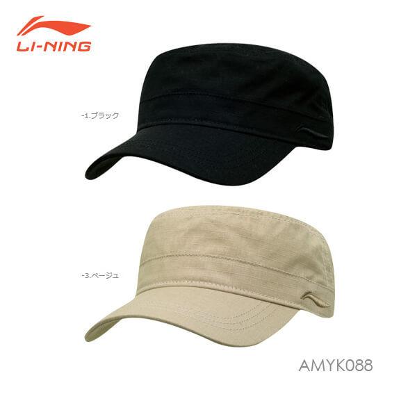 LI-NING AMYK088 ワークキャップ(ユニ/メンズ) 帽子 リーニン | 