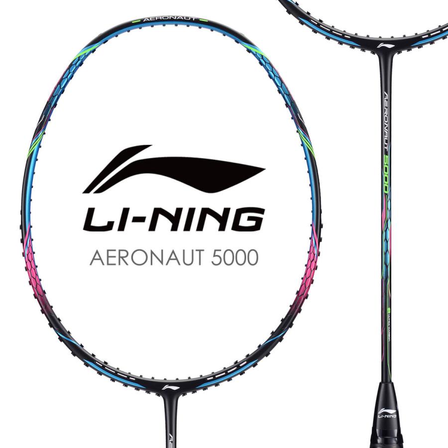 LI-NING AERONAUT 5000(AN5000) 風洞設計 バドミントンラケット リーニン【日本バドミントン協会審査合格品/オススメガット＆ガット張り工賃無料】 | 