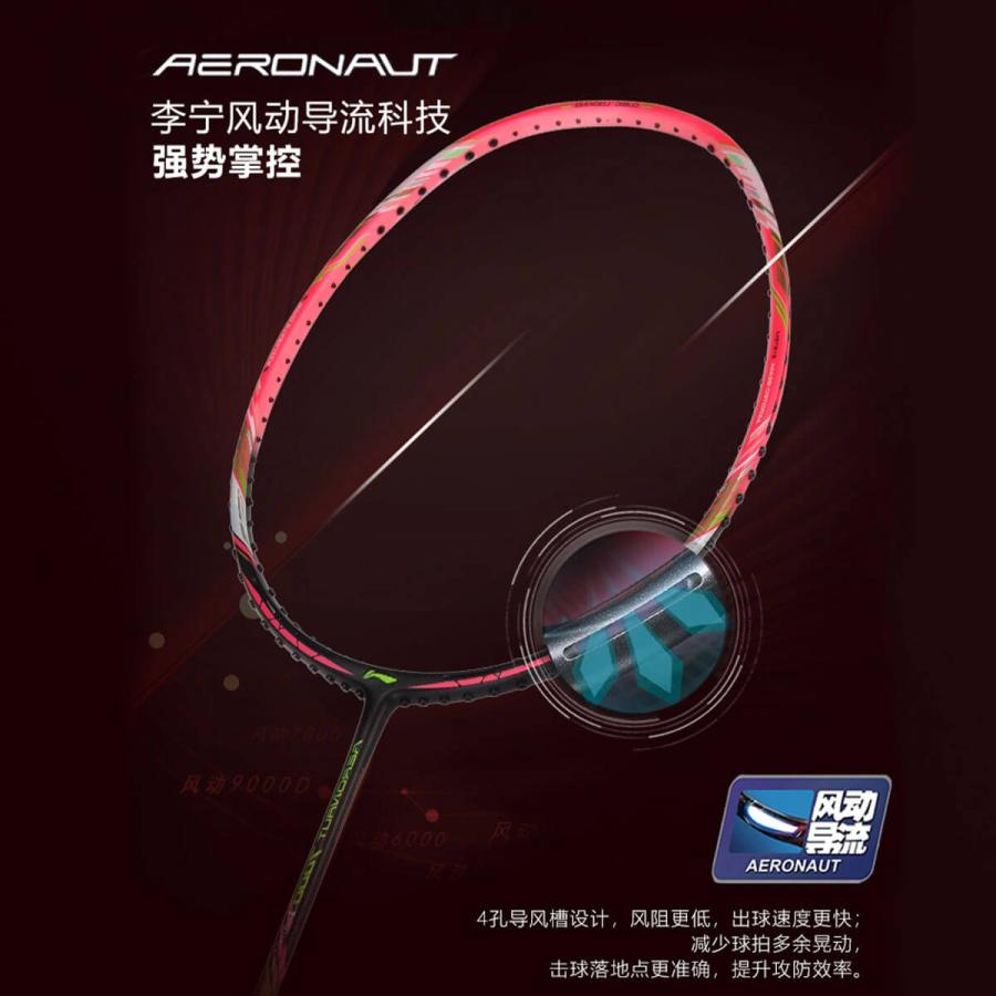 LI-NING AERONAUT 7000I(AN7000I) 風洞設計 バドミントン LI-NING AERONAUT 7000I(AN7000I) 風洞設計 バドミントン