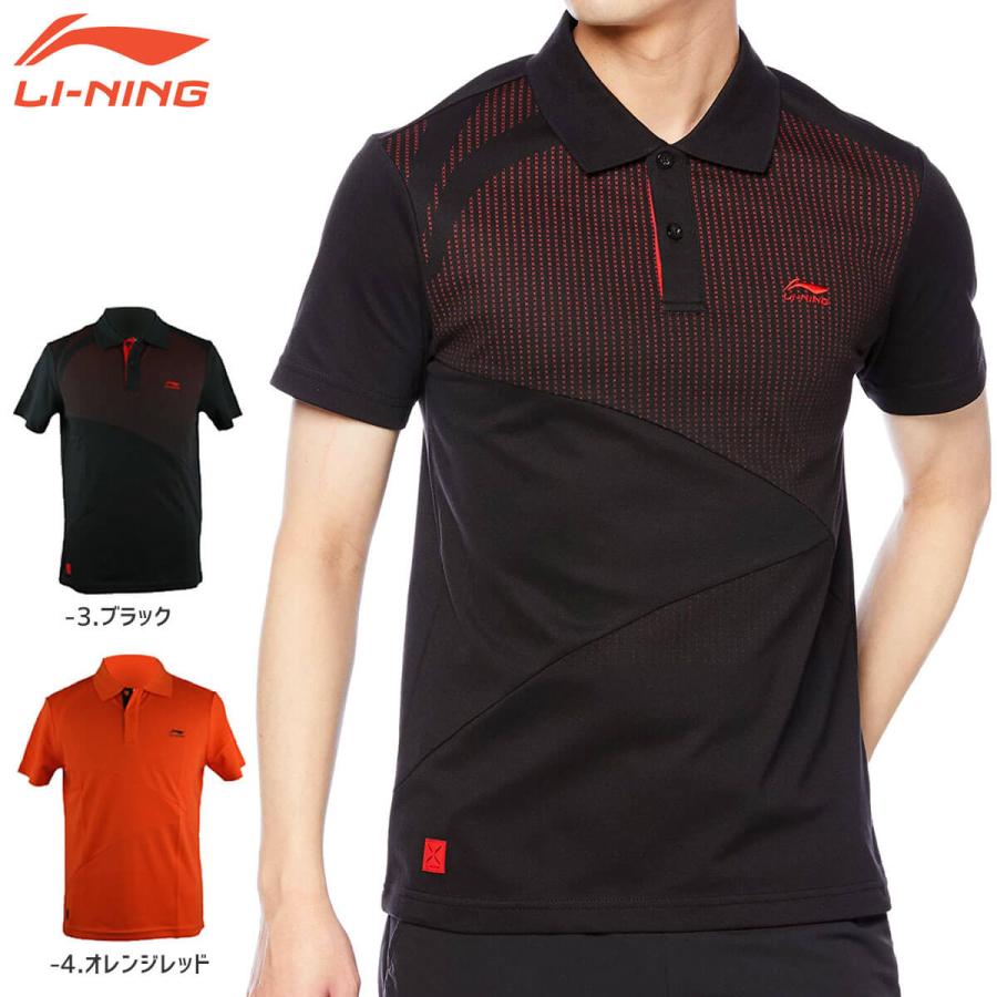 【超特価】LI-NING APLF899 ゲームポロシャツ(ユニ) リーニン【メール便可】 | 