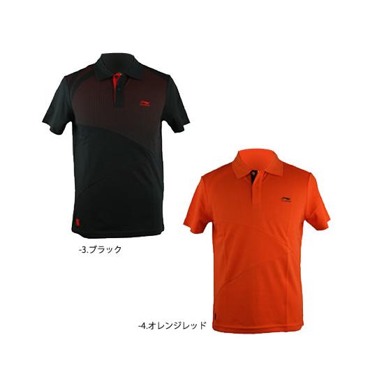 【超特価】LI-NING APLF899 ゲームポロシャツ(ユニ) リーニン【メール便可】 |  | 09