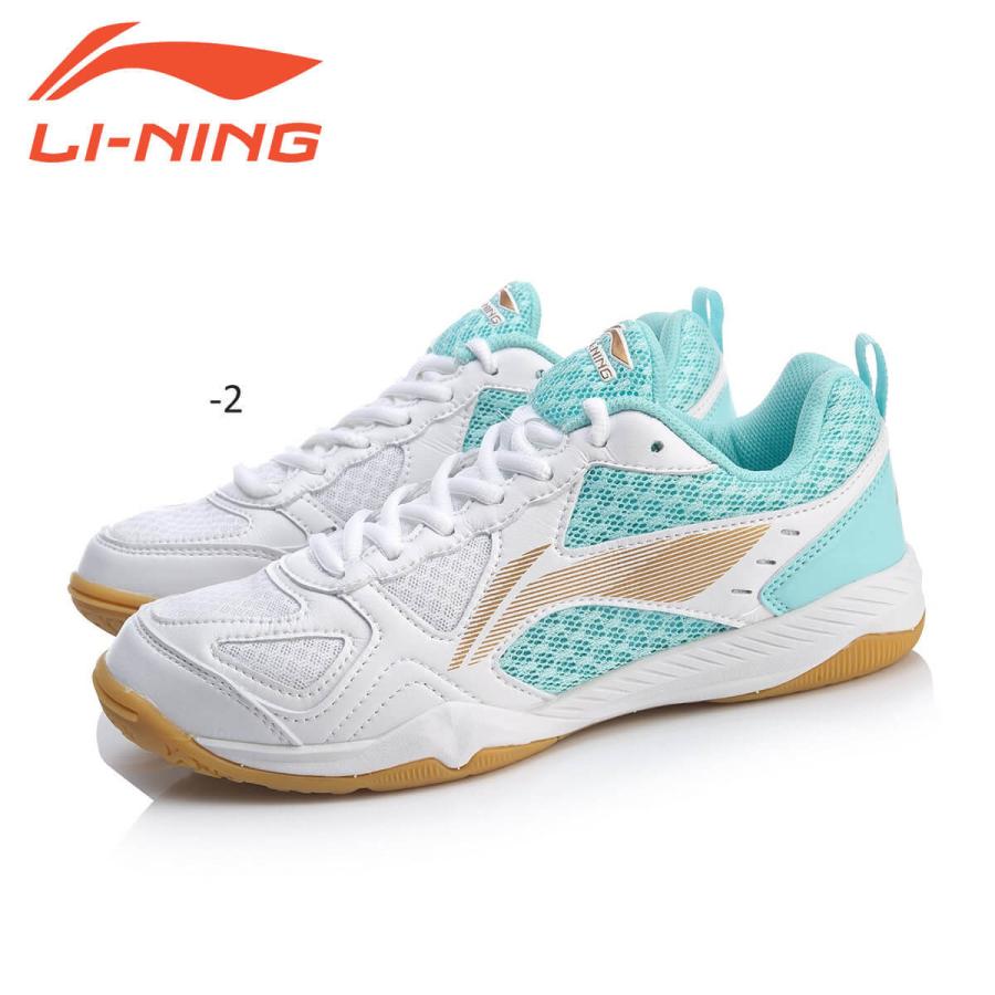 LI-NING APTP002 卓球シューズ(レディース) リーニン | 