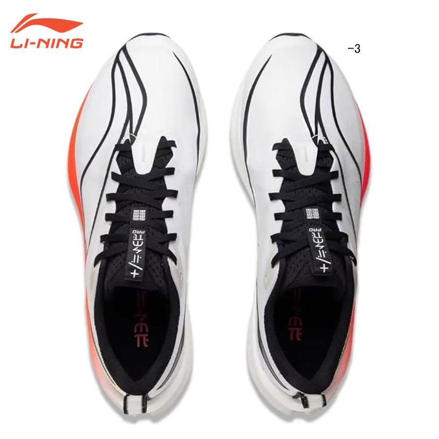 LI-NING ARPU007 RED HARE 7 PRO ランニングシューズ(ユニ/メンズ