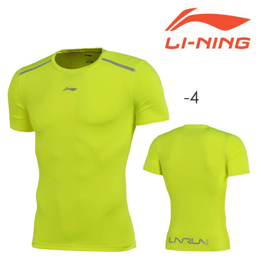 【大特価】LI-NING AUDM007 ランニングウェア(メンズ) リーニン【メール便可】 | 
