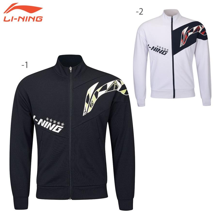 LI-NING AWDS363 ウォームアップジャケット バドミントンウェア(ユニ