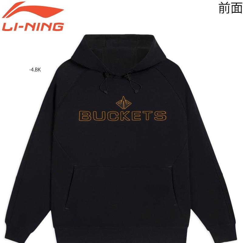 リーニンスウェット LI-NING AYKQ861 ウォームアップパンツ(裏地メッシュ付/オール