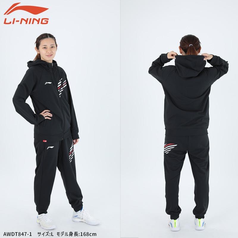 LI-NING AWDT847 ウォームアップジャケット バドミントンウェア(ユニ