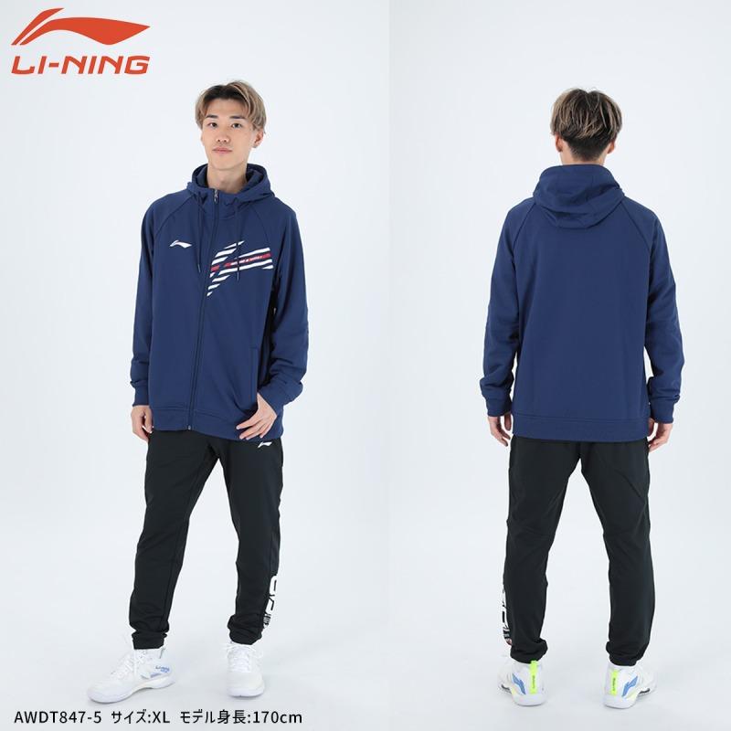 LI-NING AWDT847 ウォームアップジャケット バドミントンウェア(ユニ