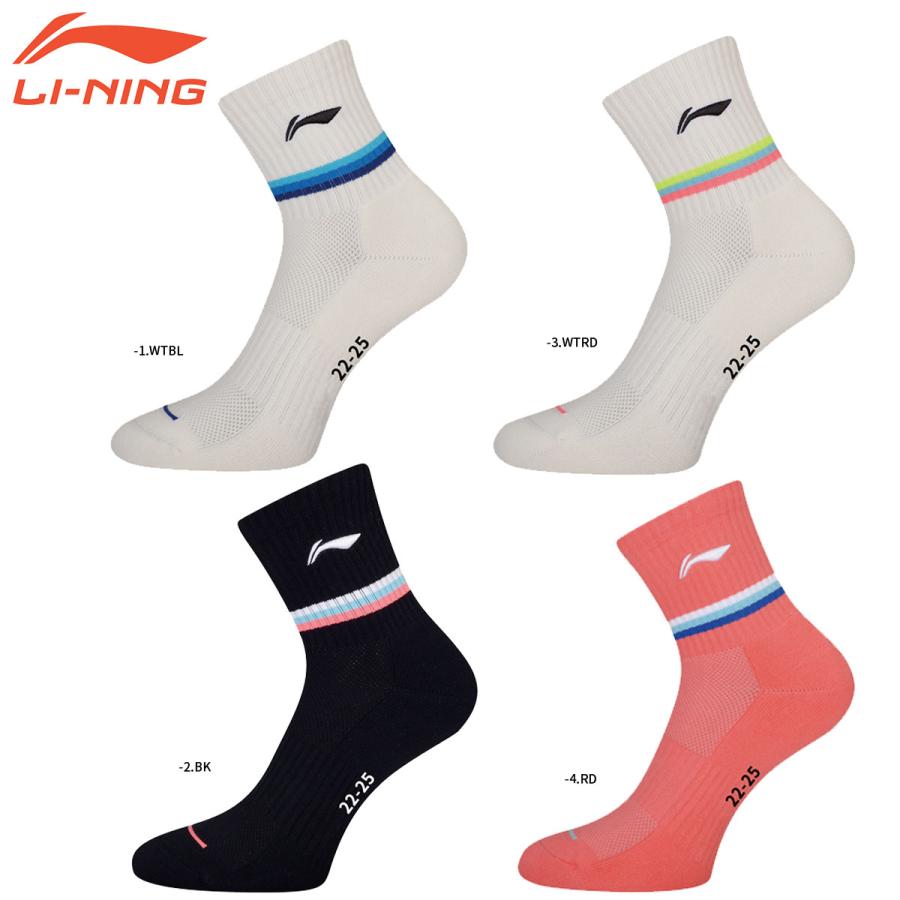 LI-NING AWST058 バドミントンソックス(レディース) 22-25cm