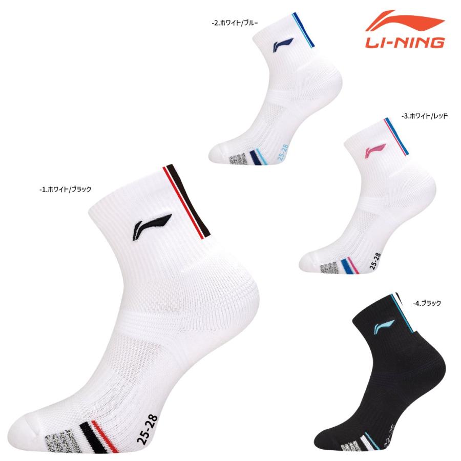 LI-NING AWSU071 バドミントンソックス(ユニ/メンズ) 25-28cm リーニン 