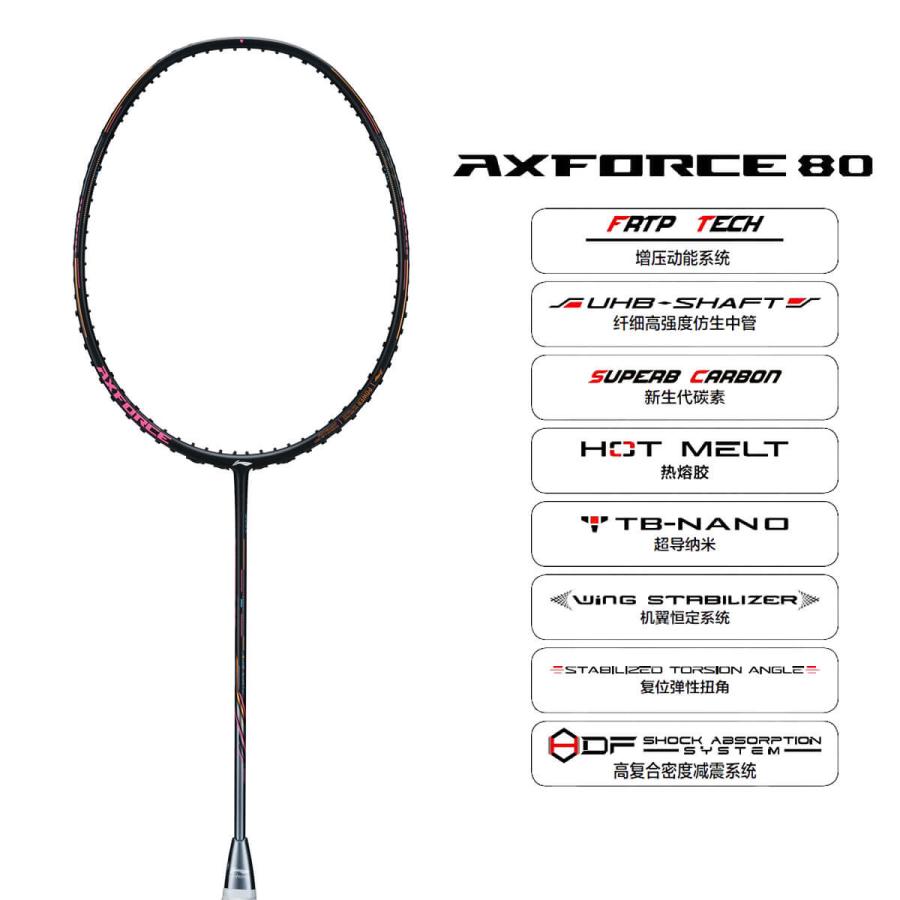 渡辺勇大選手使用モデル】LI-NING AX80 AXFORCE 80 雷霆 渡辺勇大選手使用モデル】LI-NING AX80 AXFORCE 80 雷霆