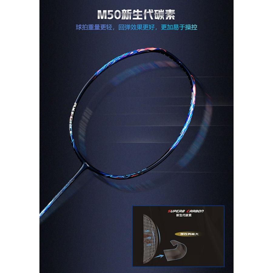 LI-NING AX90DM AXFORCE 90 DRAGON MAX バドミントンラケット LI-NING AX90DM AXFORCE 90 DRAGON MAX バドミントンラケット