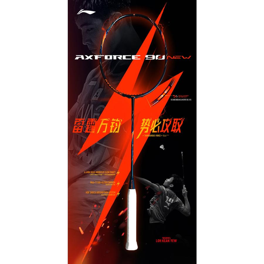 新品未使用品リーニンAX90N 5u6 AXFORCE雷霆 NEW バドミントン LI-NING AX90N AXFORCE 90 NEW 雷霆 バドミントンラケット