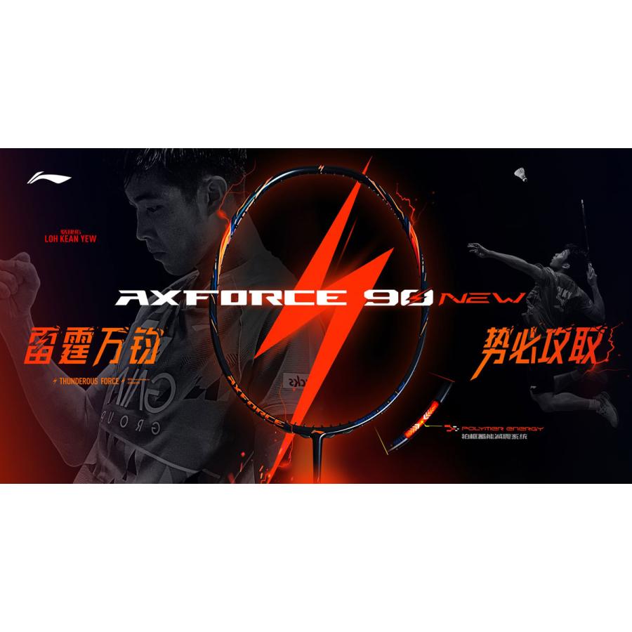 LI-NING AX90N AXFORCE 90 NEW 雷霆 バドミントンラケット