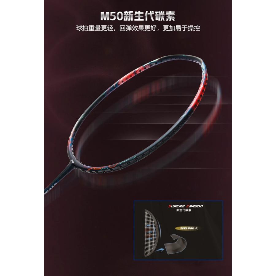 週末限定タイムセール》LI-NING AX90TM AXFORCE 90 バドミントン