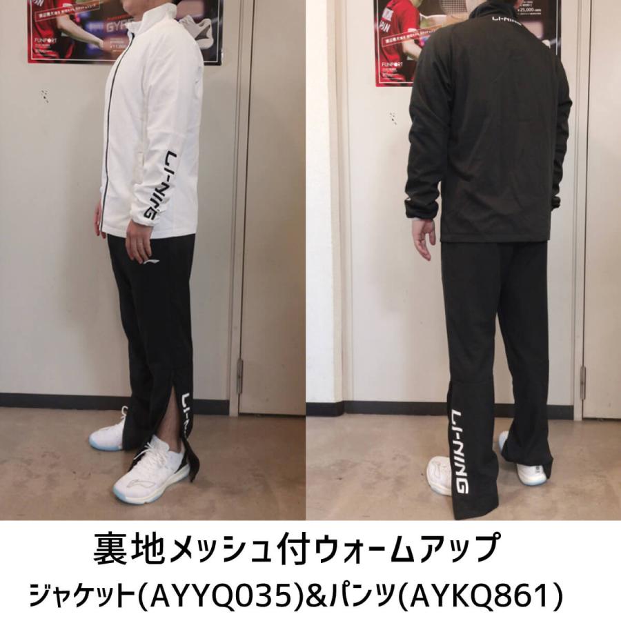 LI-NING AYKQ861 ウォームアップパンツ(裏地メッシュ付/オール LI-NING AYKQ861 ウォームアップパンツ(裏地メッシュ付/オール