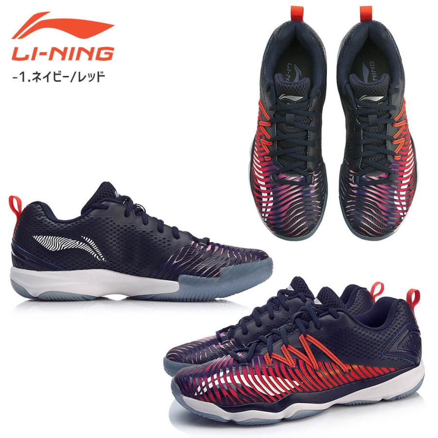 LI-NING AYTP015 バドミントンシューズ(ユニ/メンズ) リーニン
