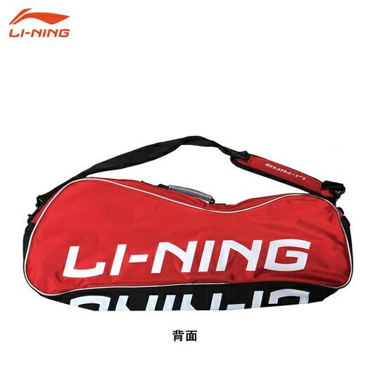 Li-ning ラケットバッグ 大特価】LI-NING BAG2 ラケットバッグ(2本入) 手軽に