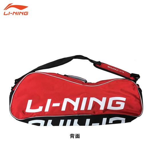 【大特価】LI-NING BAG2 ラケットバッグ(2本入) 手軽にバドミントンしたい方にお勧め リーニン |  | 01