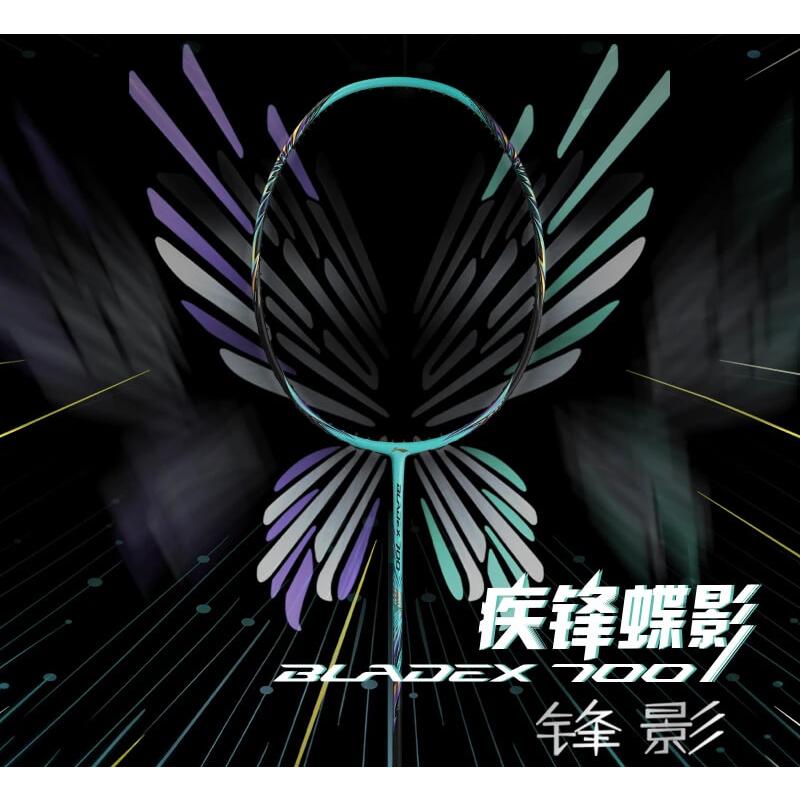 LI-NING BX700 BLADEX 700 バドミントンラケット リーニン ラケット