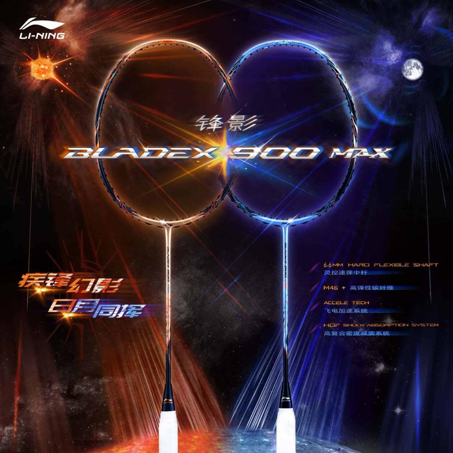 美品　リーニン　ブレードエックス900 ムーンマックス LI-NING BX900M BLADEX 900 MOON MAX バドミントンラケット リーニン