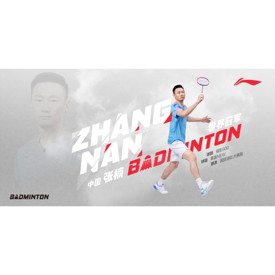 LI-NING BX900N BLADEX 900 NEW 峰影 バドミントンラケット リーニン
