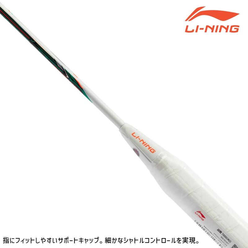 リーニン　ハルバーテック7000 4U Li-Ning Halbertec 7000 4U Badminton Racket - Arcadia