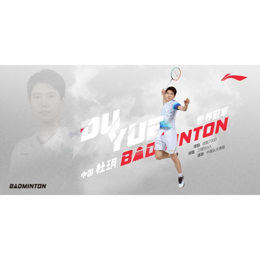 LI-NING HAL7000 HALBERTEC7000 バドミントンラケット リーニン