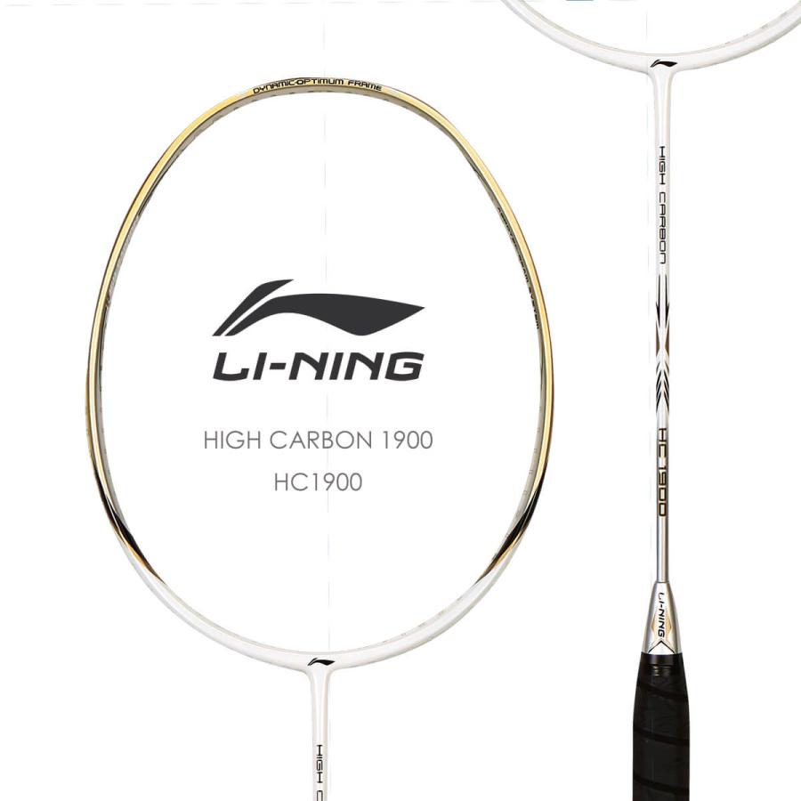 LI-NING HIGH CARBON HC1900 バドミントンラケット リーニン【オススメ