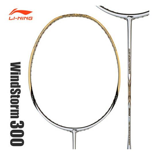 LI-NING WindStorm 300(WS300) 超軽量74g バドミントンラケット リーニン【オススメガット&ガット張り工賃無料】 | 