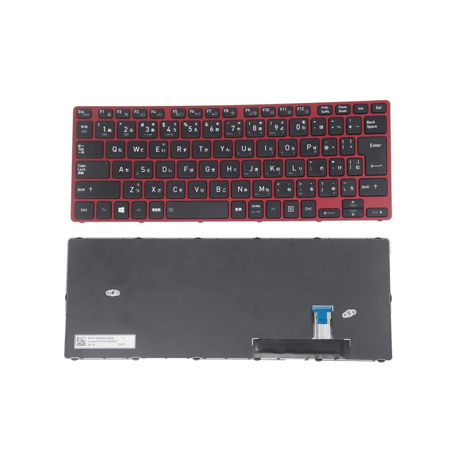 E-ZeeGaa日本語キーボード適用する dynabook S73 SZ73 シリーズ 交換用