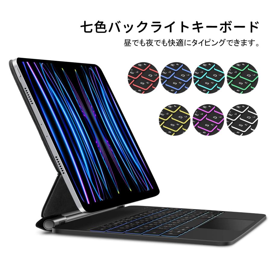 マジックキーボード GOOJODOQ 2024 iPad Air6(M2) 11inch対応 Pro 11第