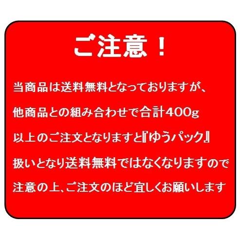 コーヒー豆 コーヒー 珈琲豆 12.1月限定 送料無料 期間限定 コーヒー豆 200g ウィンターブレンド 自家焙煎 |  | 01
