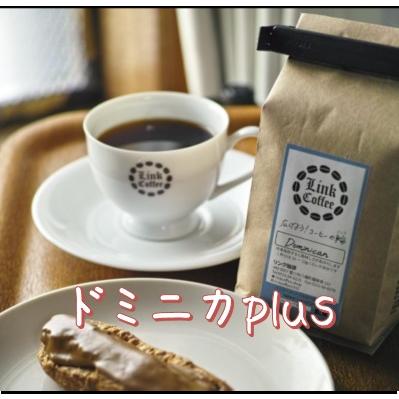 <ドミニカplus> コーヒー 豆 コーヒー豆 珈琲豆 酸っぱくない200g 自家焙煎 苦味 甘味 珈琲 ドリップ　送料無料 | 