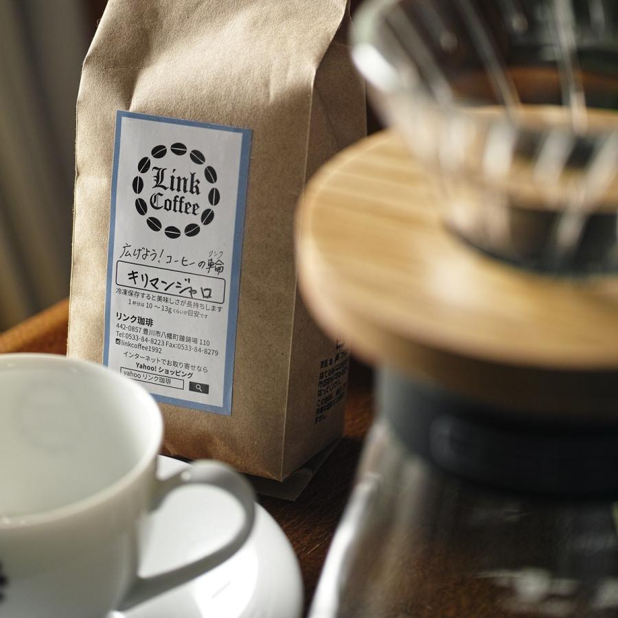 コーヒー豆 自家焙煎コーヒー豆 1kg 珈琲豆 酸っぱくない 職人の珈琲豆 送料無料 <キリマンジャロ> | 