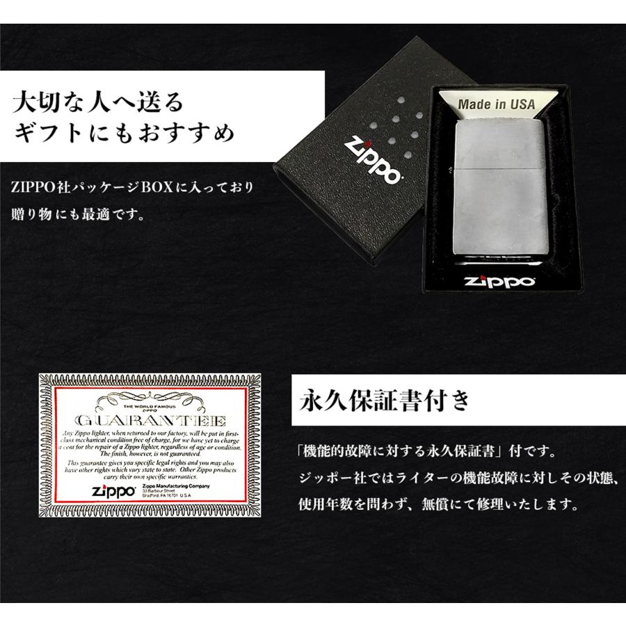 ジッポ zippo ライター 無地 ブラッシュクローム200番 ベーシック 
