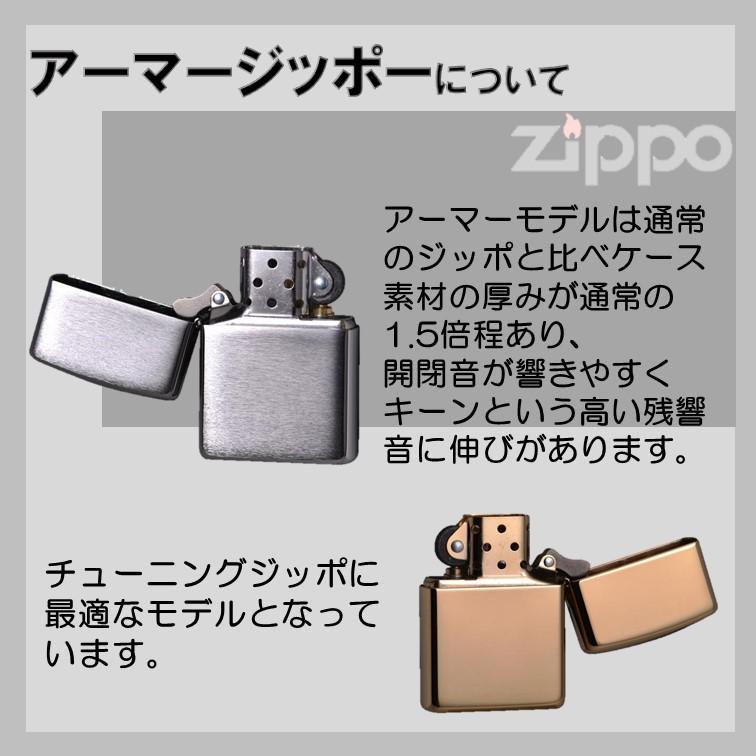 zippo アーマー ライター ジッポ ジッポー 型番 162 ARMOR zippo アーマー ライター ジッポ ジッポー 型番 162 ARMOR