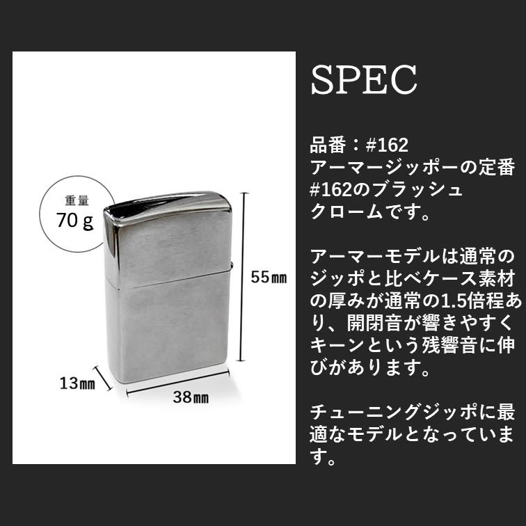 zippo アーマー ライター ジッポ ジッポー 型番 162 ARMOR zippo アーマー ライター ジッポ ジッポー 型番 162 ARMOR