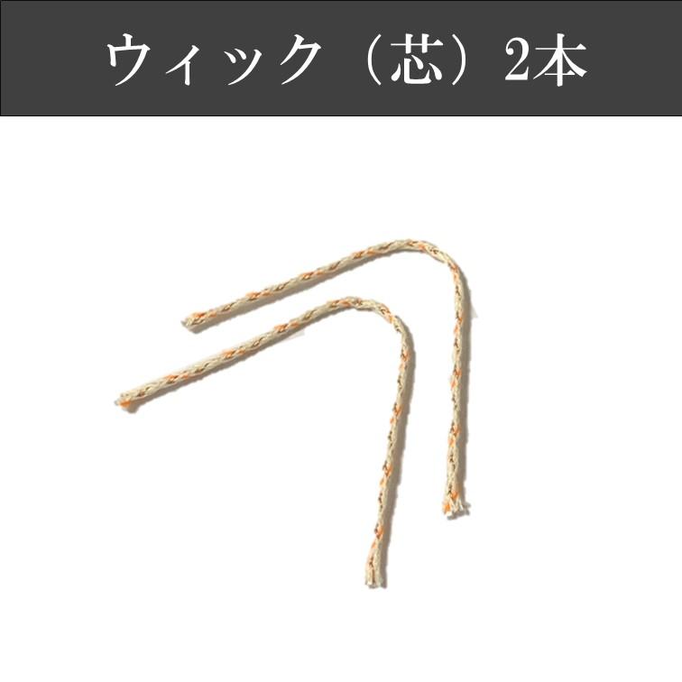 ZIPPO メンテナンス キット 交換 用 コットン フェルト ウィック