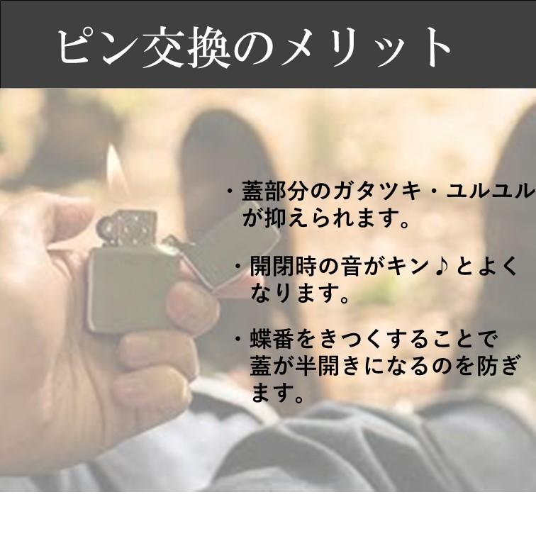 ピッポ確認ページ Amazon.co.jp: 【修理用説明書付き】zippo ステンレス