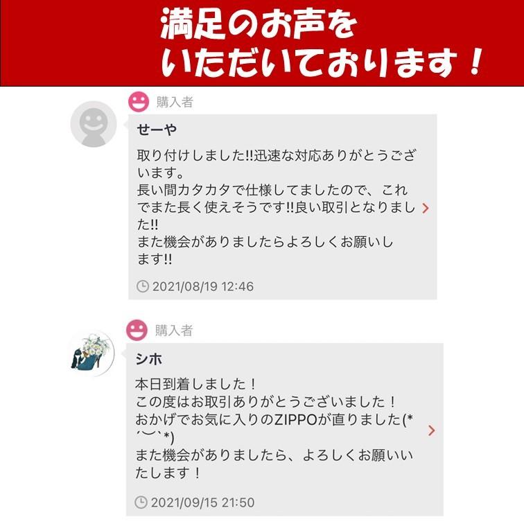 修理用説明書付き】zippo 交換用メンテナンスセット ステンレス